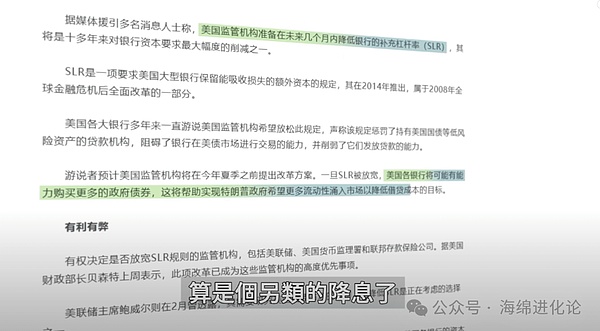 狗狗币陷入拉锯战：超卖信号能否扭转颓势？