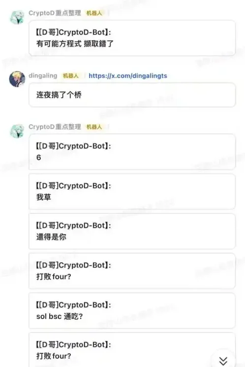 币圈大佬风云录：这些名字你必须知道