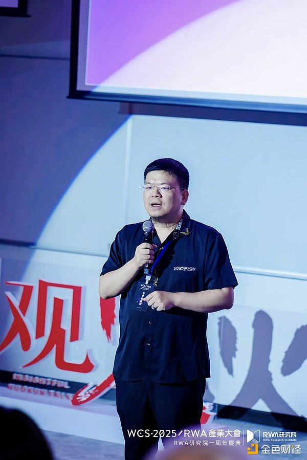 Layer1争夺战白热化：金融科技巨头为何纷纷入局？