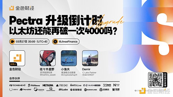 贝莱德这次玩大了！以太坊真的要迎来春天？