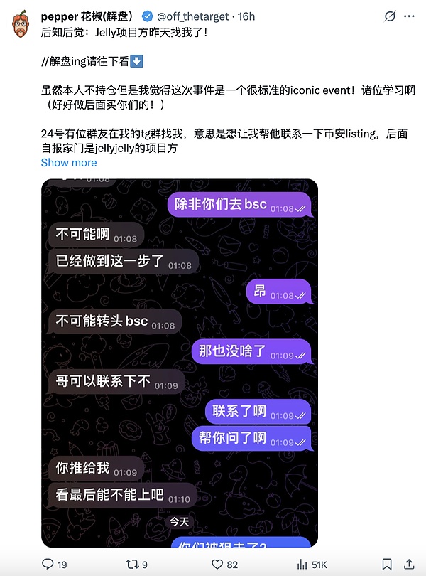 以太坊陷入关键十字路口：突破还是坠落？