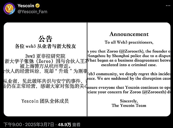 打破社交金融困局：如何设计一个真正可持续的代币经济模型？