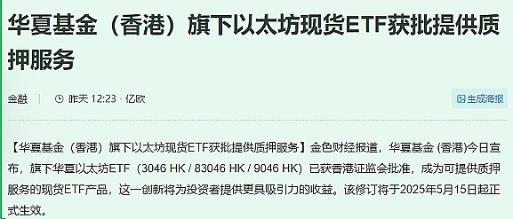 币安与BSV：一场加密货币世界的爱恨情仇