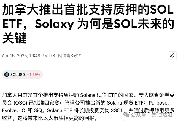 Plus500AI实验室重磅消息：千亿基金Token即将登场