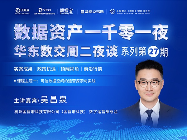 洪伟早间观察：加密市场的脉搏跳动