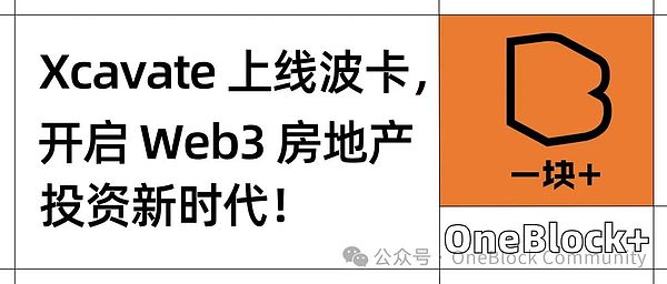 警惕！门罗币被51%攻击背后的AI算力危机
