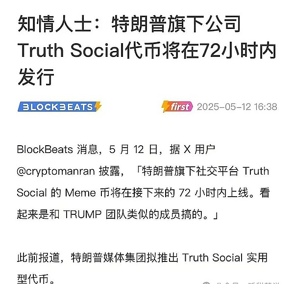 铭文之争：比特币生态的十字路口