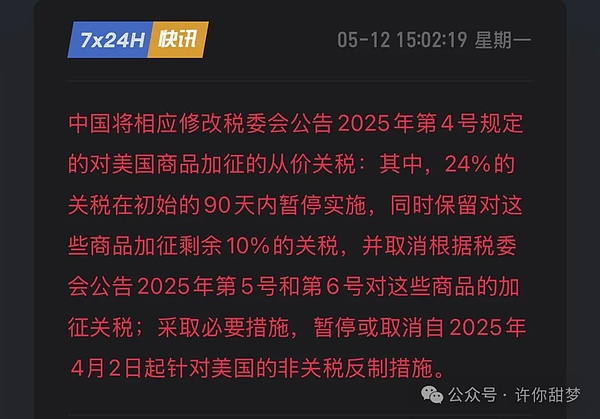 NFT圈本周最火项目大盘点：这些宝藏值得你关注