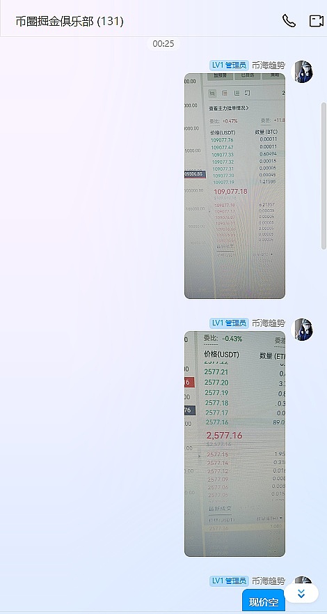 区块链周报：币安资产保全承诺引热议，闪电网络爆发式增长