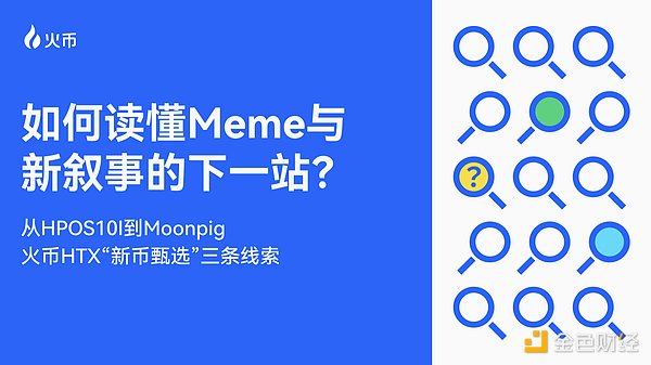 Tellor预言机：让区块链与现实世界无缝连接的新型基础设施