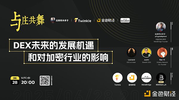 Mina Protocol：区块链界的轻量级拳王值得你下注吗？