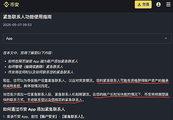 美债如何成为加密世界的香饽饽？RWA爆发式增长背后的秘密