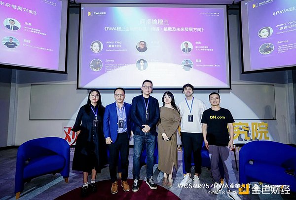 区块链日报：美国政府机构拥抱区块链，美联储高层动荡引市场关注