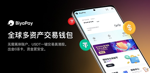 Venus Protocol：DeFi借贷赛道的隐形冠军