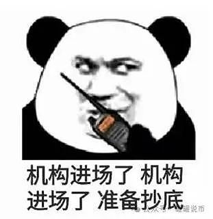 世界币的未来悬而未决？深度剖析Sam Altman的加密乌托邦实验