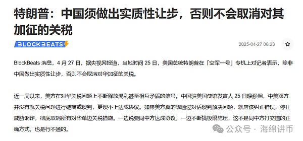 市场终将回归理性，但在此之前请系好安全带