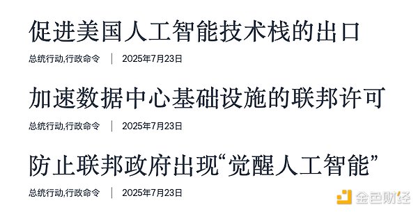 元宇宙的下一站：探索自治世界的文化基因