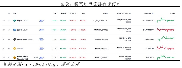 三箭资本创始人被捕背后：从中秋快乐到铁窗生涯的戏剧性转变