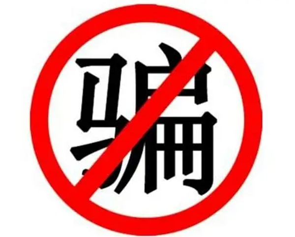 投资路上，那些不为人知的真实故事