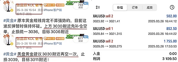 加密货币投资：光靠运气不如买彩票，全靠技术也不靠谱