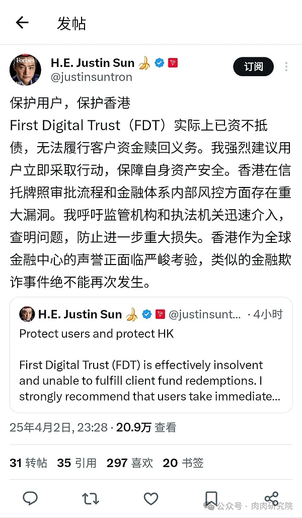 从叛逆少年到区块链教父：V神传奇的另类解读