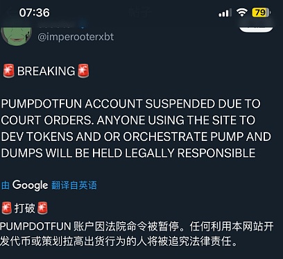 ICO大佬抛售ETH引发市场担忧？我的三点深度观察
