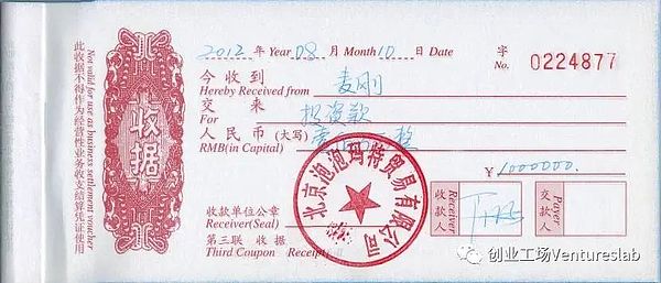 以太坊新势力：企业国库正如何重塑ETH生态格局？