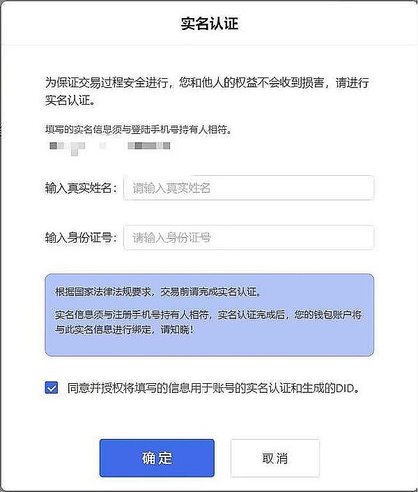 NBA球星天价代言内幕曝光：库里拿3500万美元为FTX站台