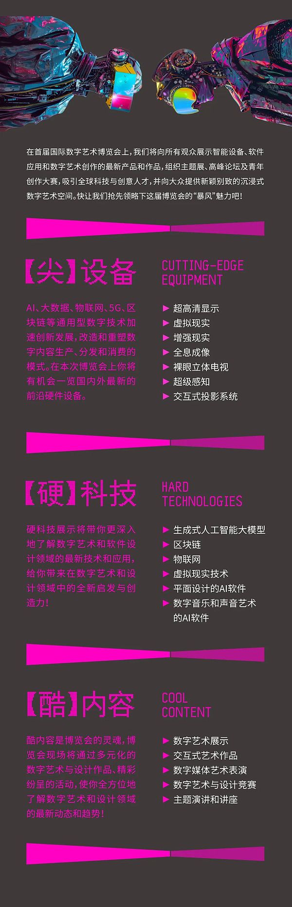 Web3.0市场观察：Solana生态强势回暖，DeFi与NFT市场新动向