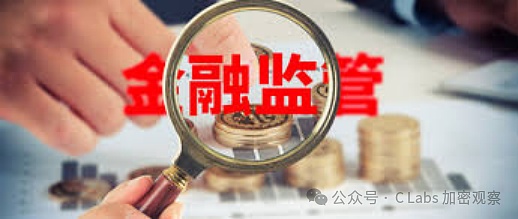 加密世界周观察：Tether重金押注矿业，比特币ETF迎关键进展