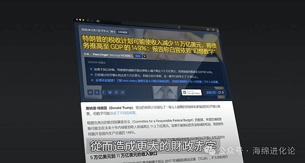 医生戴上透视眼镜做手术？国内首例元宇宙辅助皮瓣移植术成功