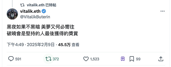 BNB机构化浪潮来袭：普通投资者如何搭上这班财富快车