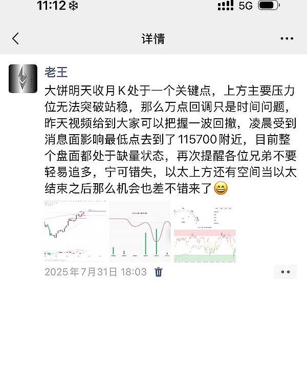 Zora Network：NFT界的低调王者，6000万美元融资背后藏着什么？