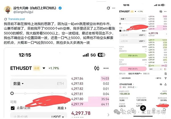 市场观察：特朗普政策扰动下 数字资产市场的博弈新局