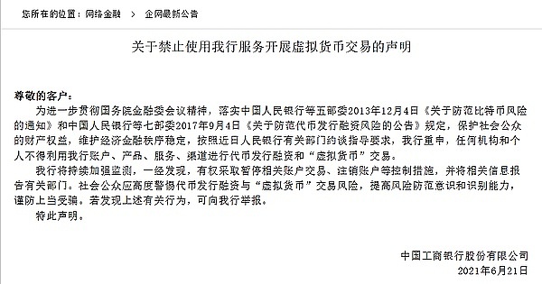 10月26日加密市场晨间观察：比特币蓄势待发 以太坊蓄力待涨