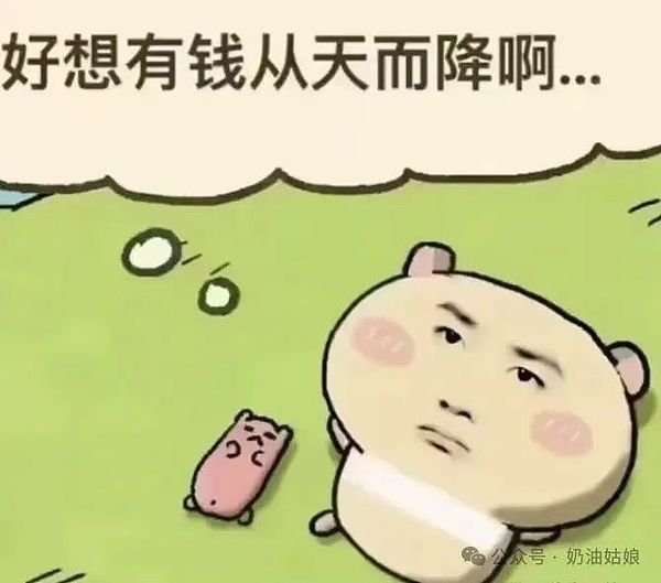 炒币赚钱要缴税吗？这些税务知识币圈人必须知道