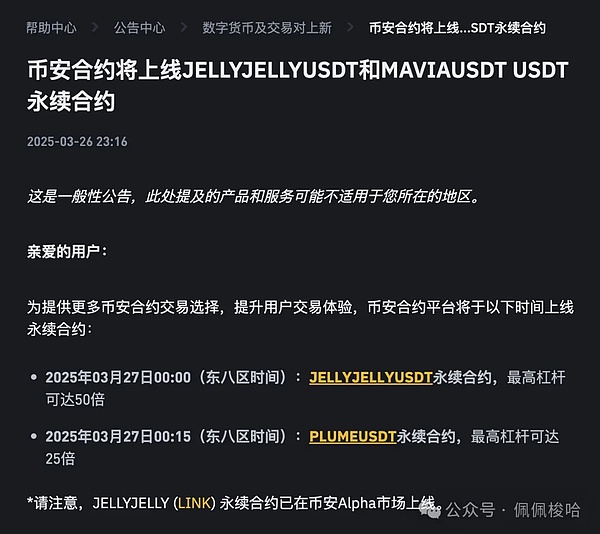 当美国梦遇上比特币：千禧一代如何重新定义成功