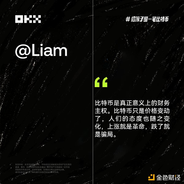 区块链技术圈的转会风云：LambdaClass为何从Starknet转投zkSync？