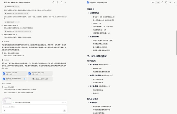 11月25日比特币早盘观察：震荡行情下的交易策略