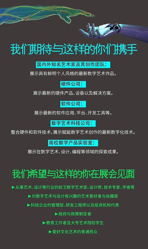 BitTorrent的华丽转身：当老牌文件共享遇上区块链革命