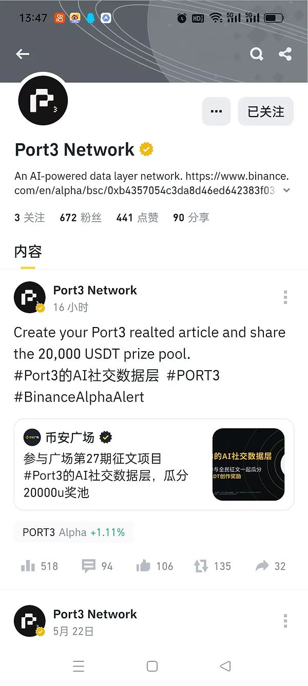美联储高息陷阱：一场针对中国财富的精准收割？
