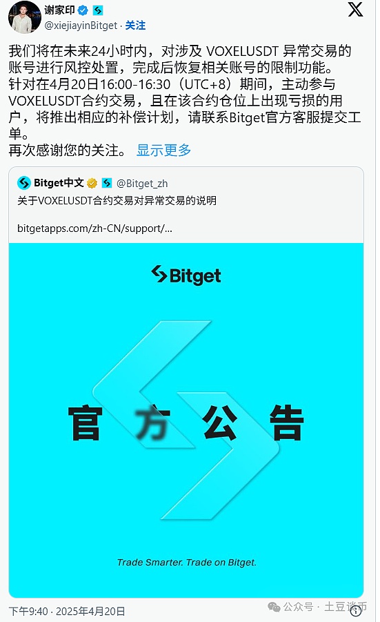 币市观察日记：8月8日比特币与以太坊行情深度解析