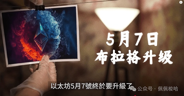 Crypto市场晨报：USDe创纪录增长，巨鲸动作频频