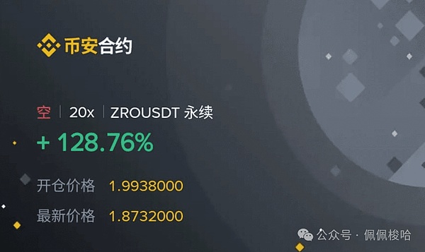 币圈重磅：贝莱德暗中布局，3000亿美金即将杀入？