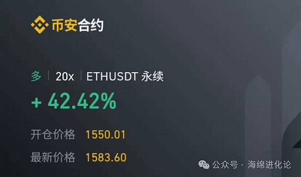 Web3.0日报：贝莱德入场ETH现货ETF竞赛，NFT冰淇淋店引爆成都