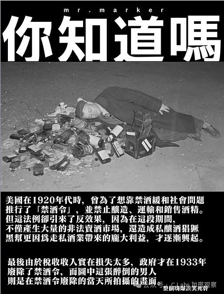 特朗普为何对就业数据动手脚？一场关于数据公信力的角力正在上演