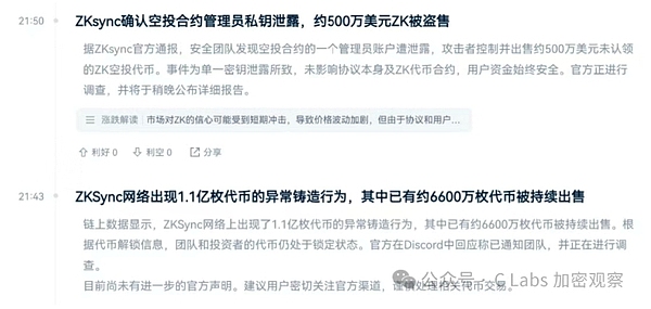 探寻Syscoin：当比特币遇上以太坊的模块化创新