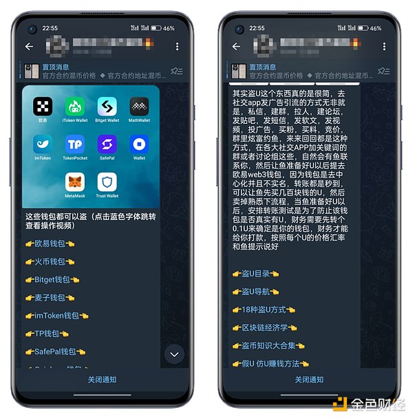 当美联储遇上加密世界：一场意料之外的金融市场变局