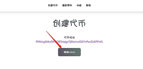 区块链教育新浪潮：IOST携手近畿大学开启Web3黑客松盛宴