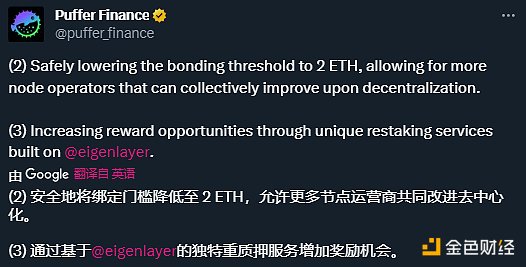 波卡平行链的华丽转身：拥抱以太坊Layer2的战略考量